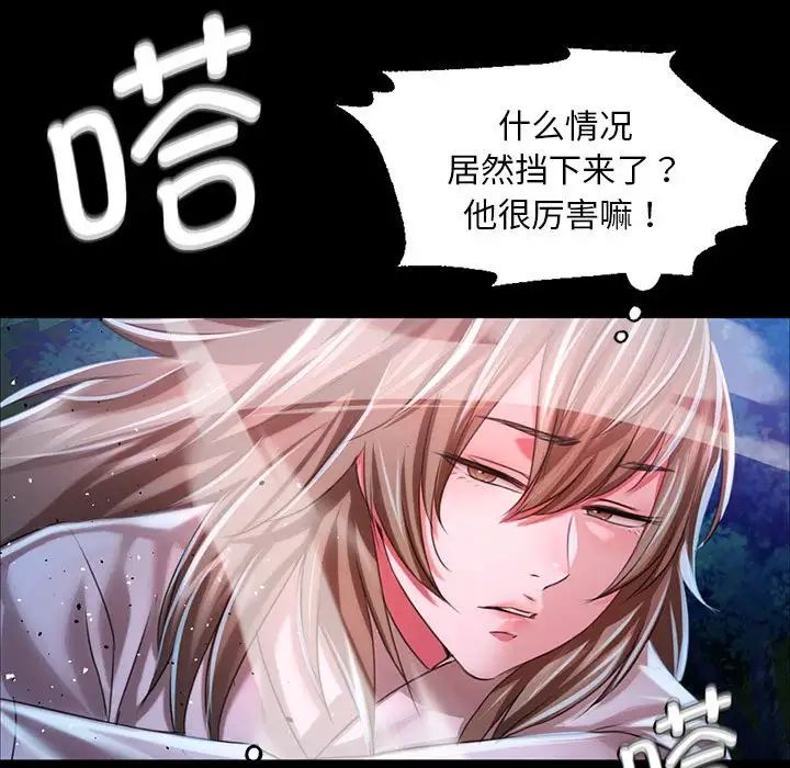 第34話