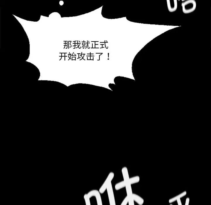 第34話