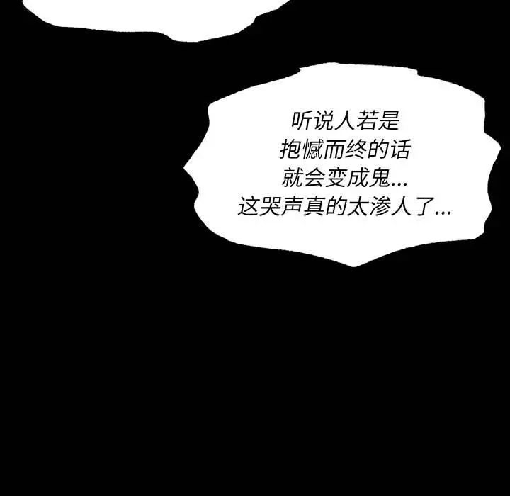 第34話
