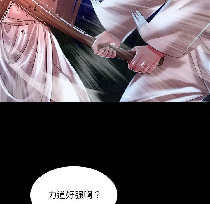 第34話