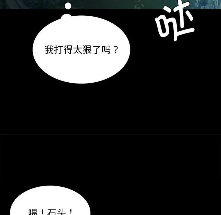 第34話