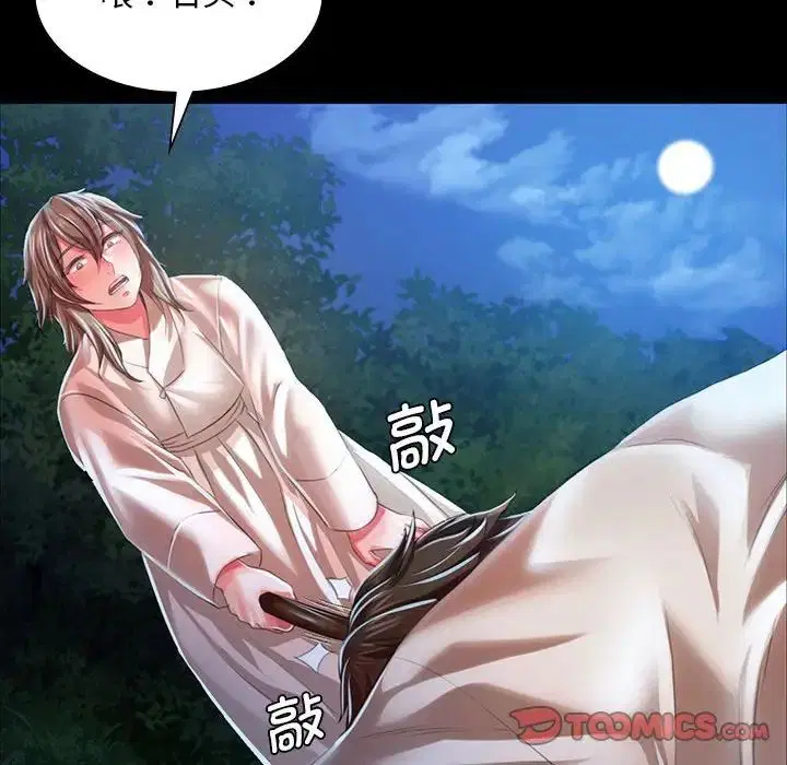 第34話