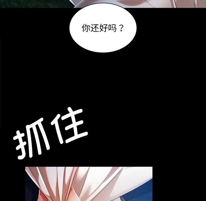 第34話