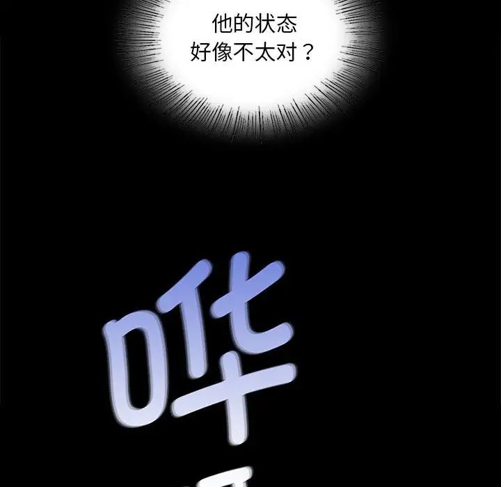 第34話
