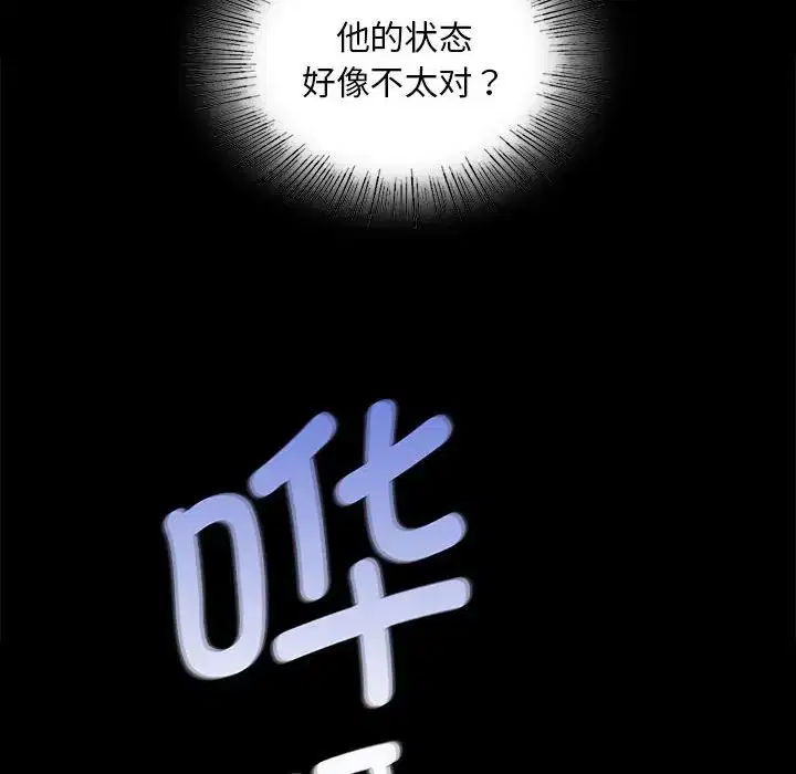 第34話