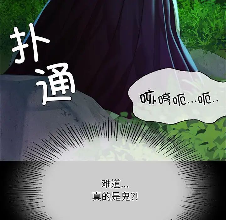 第34話