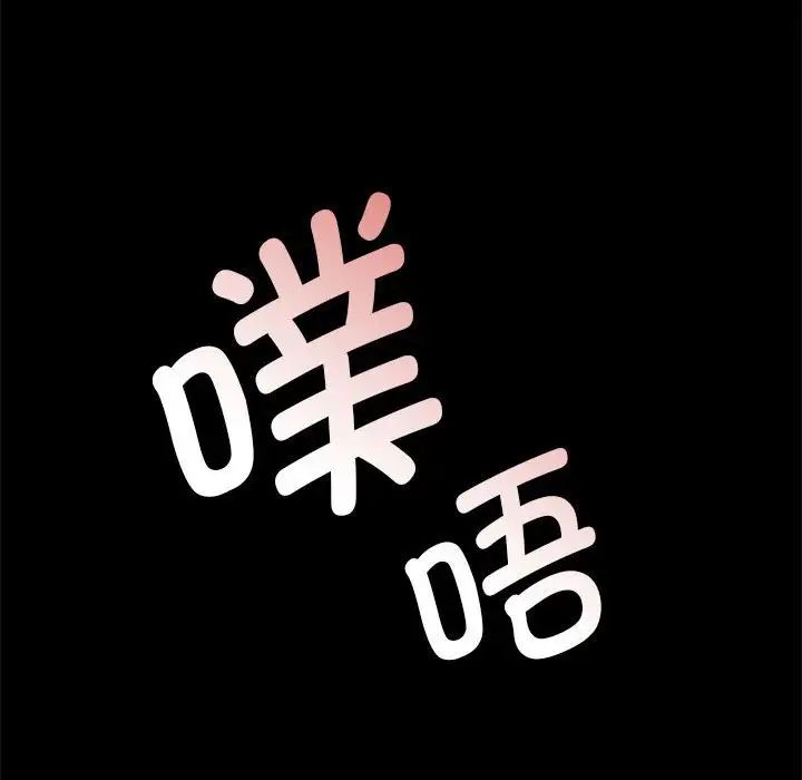 第34話