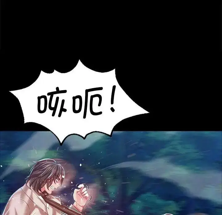 第34話