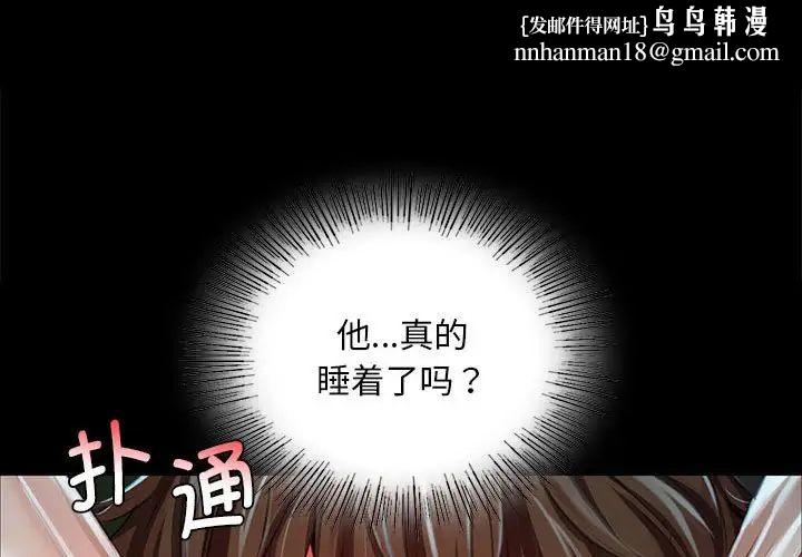 第35話