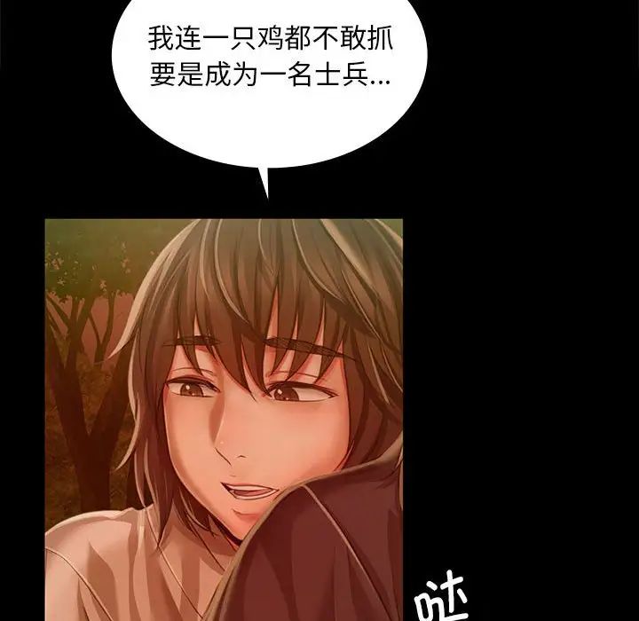 第35話