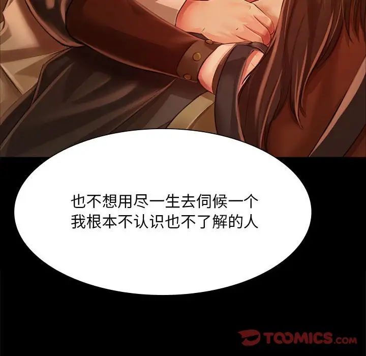 第35話
