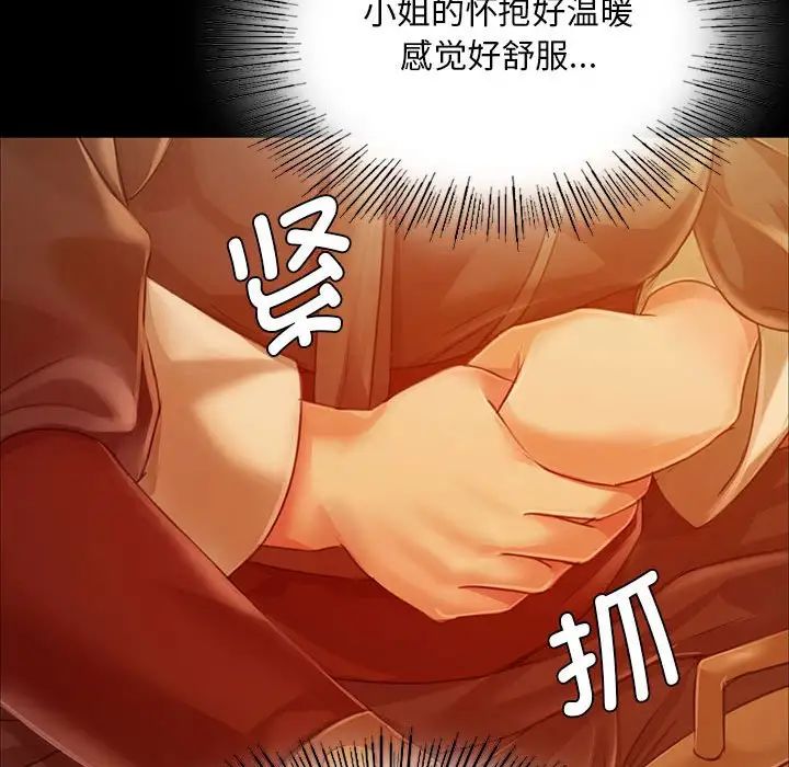 第35話