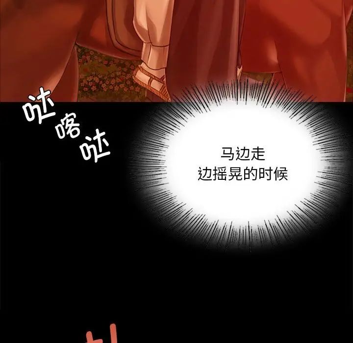 第35話