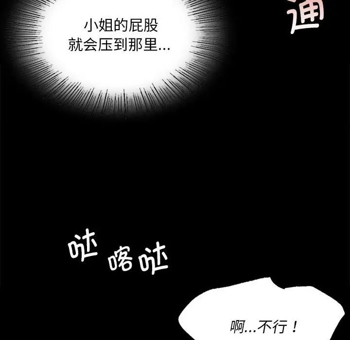 第35話