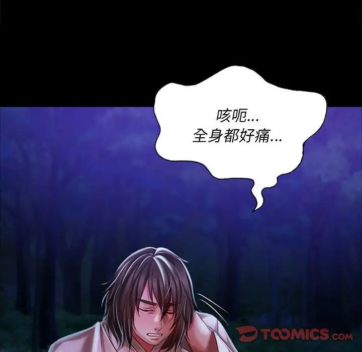 第35話