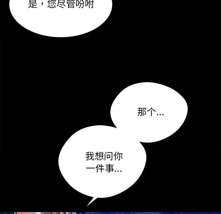 第35話