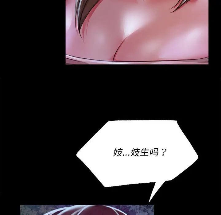 第35話