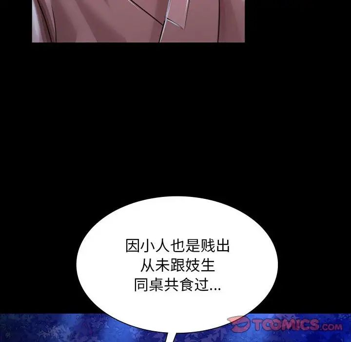 第35話