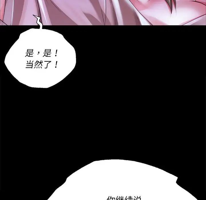 第35話