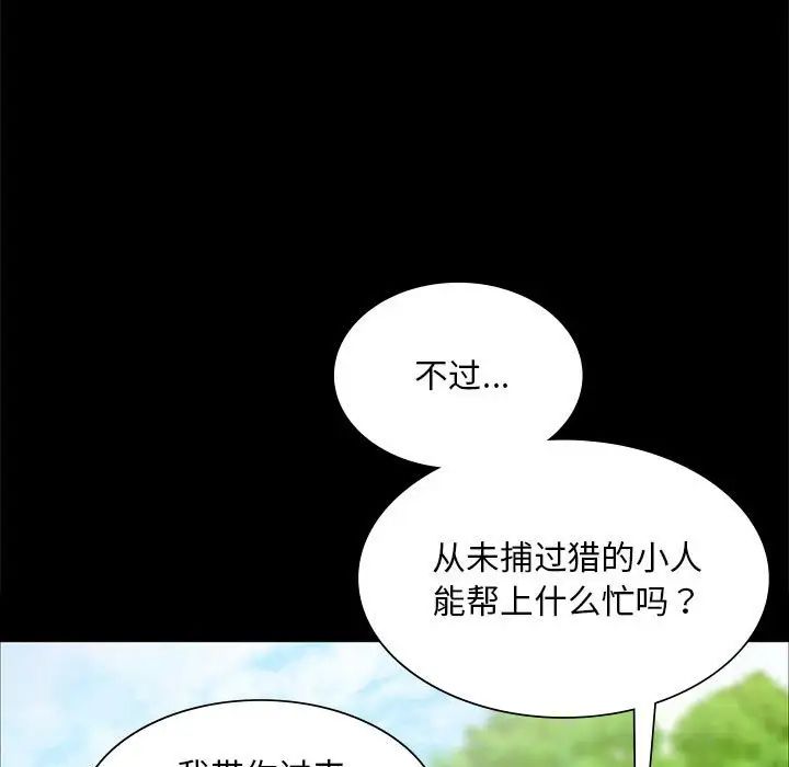 第35話