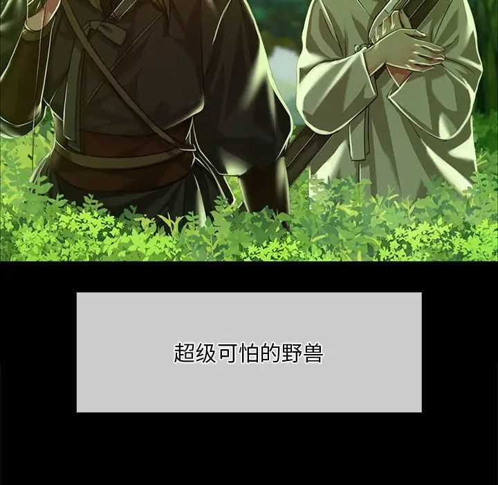 第35話
