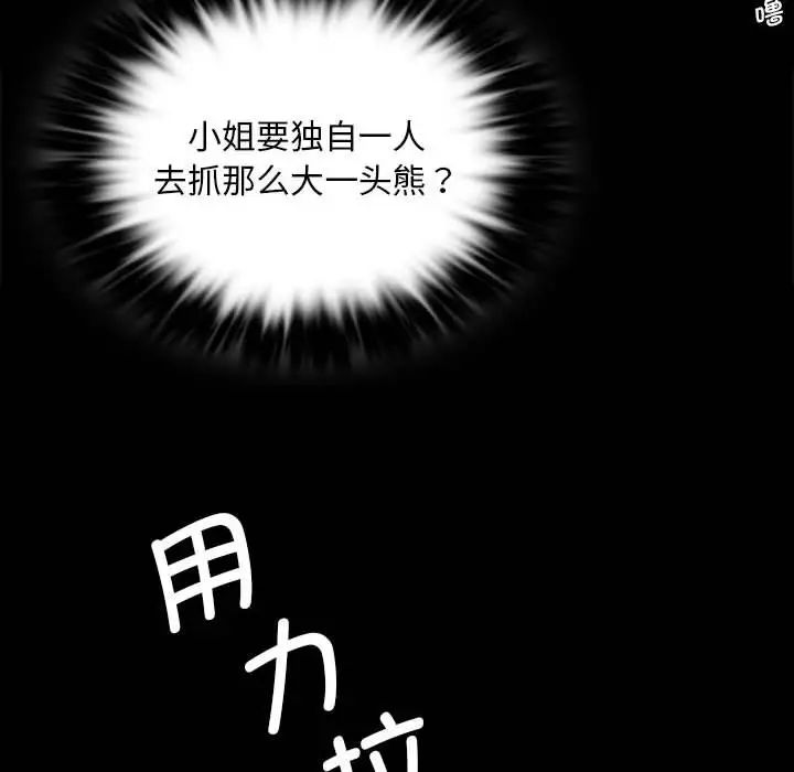 第35話