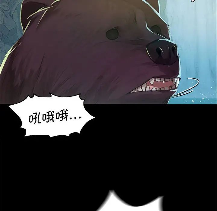 第35話