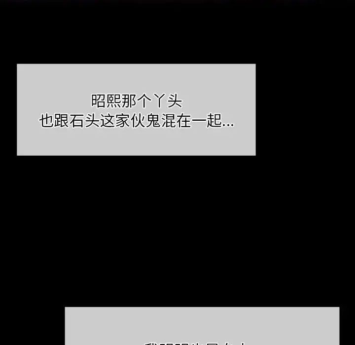 第35話