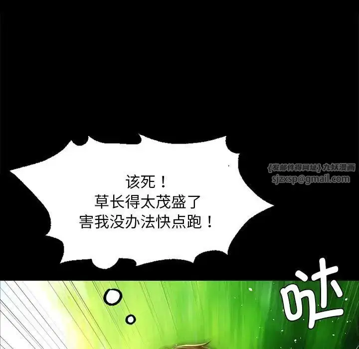 第35話