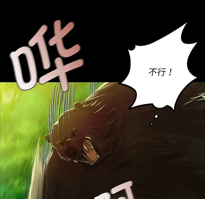 第35話