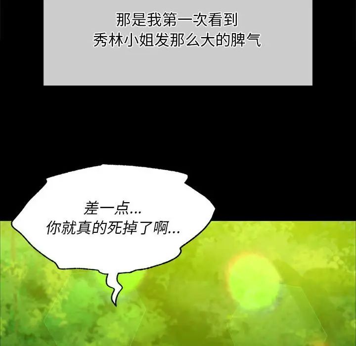 第35話