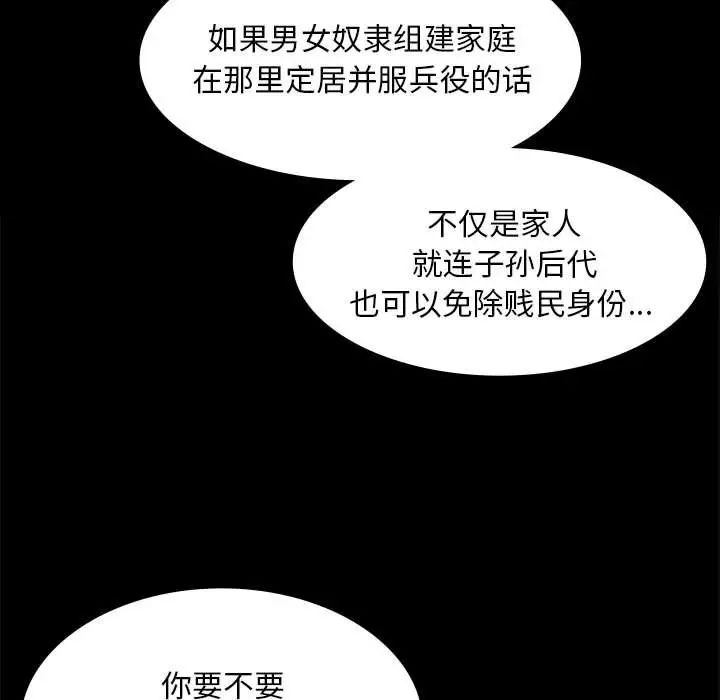 第35話