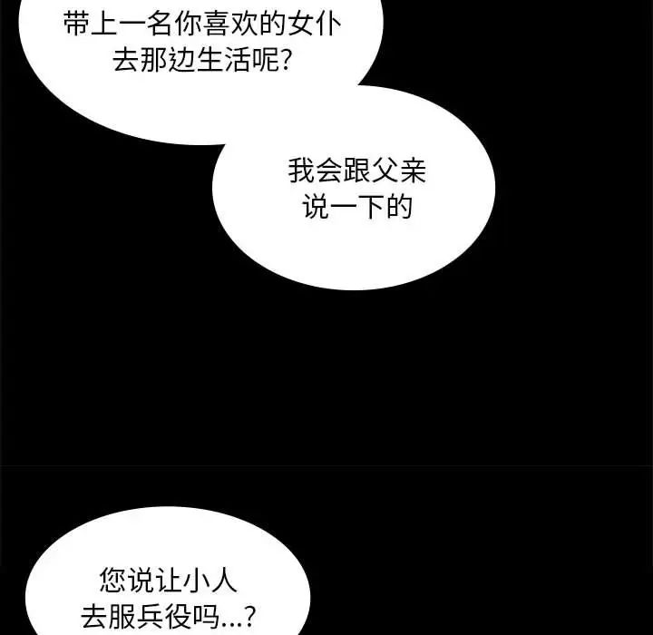第35話