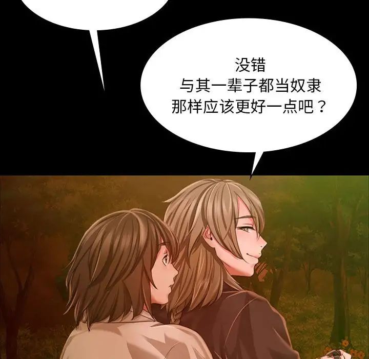 第35話
