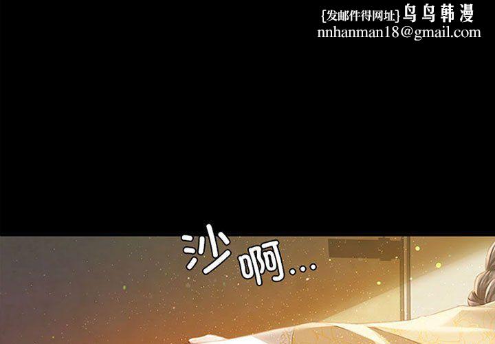 第37話
