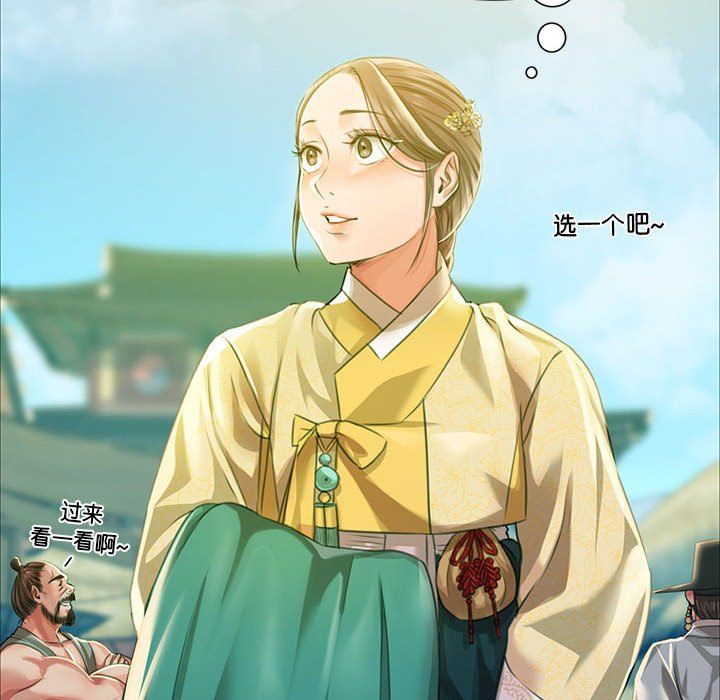 第37話