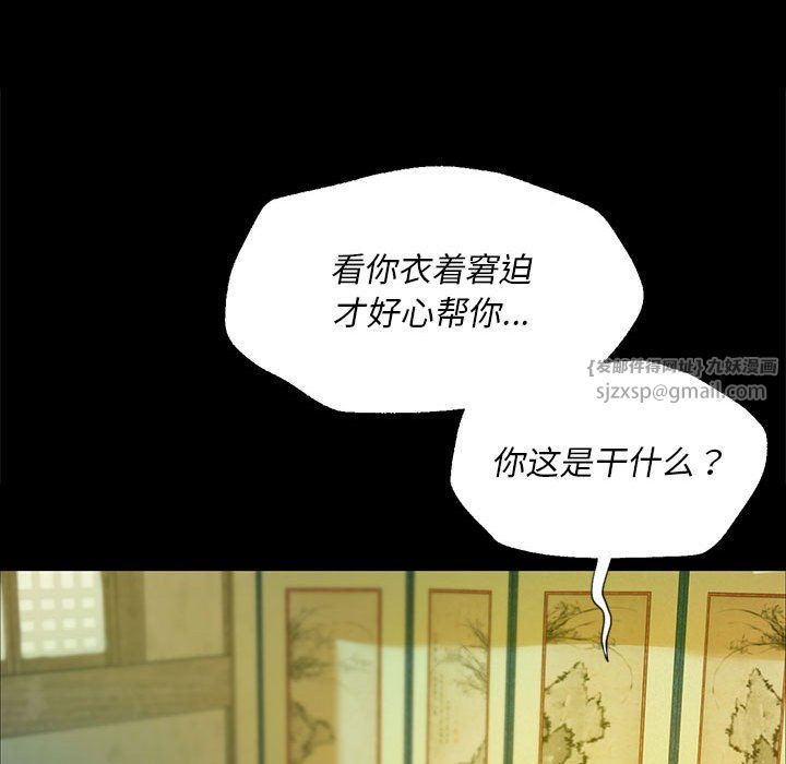 第37話