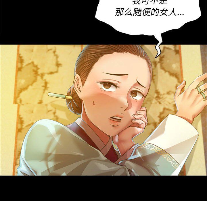 第37話