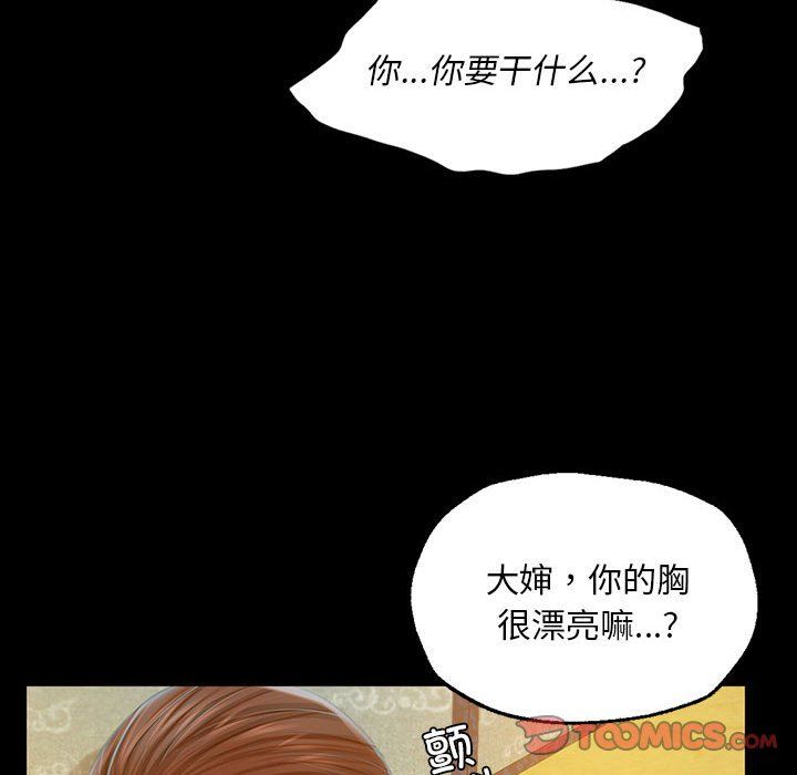 第37話