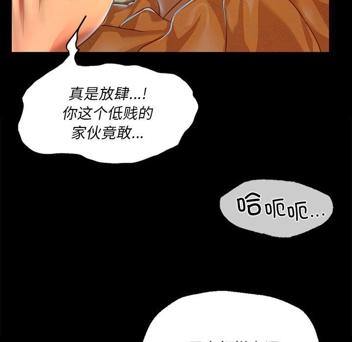 第37話