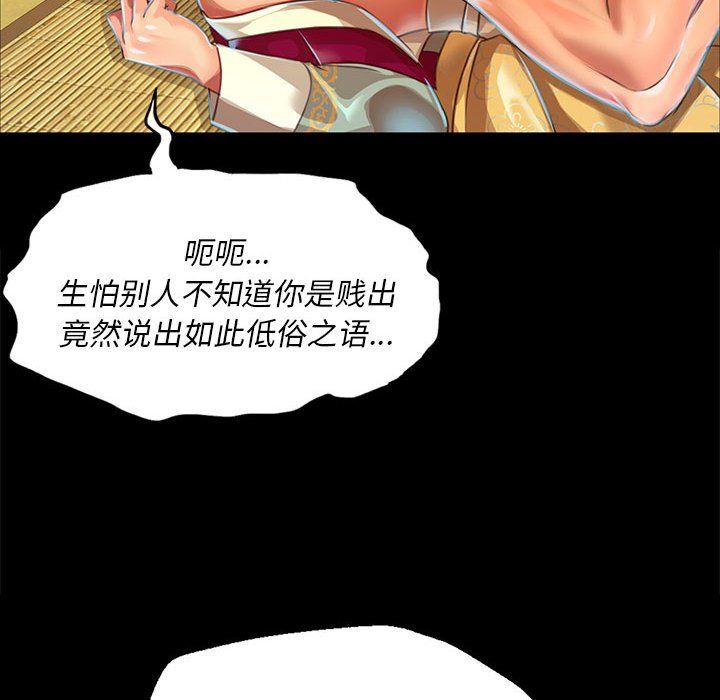 第37話