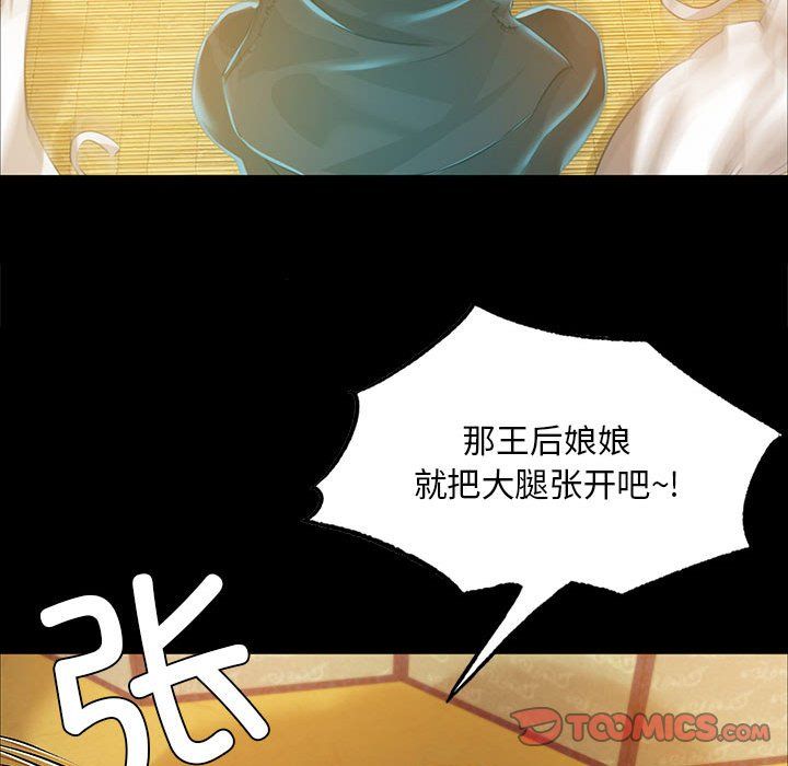 第37話
