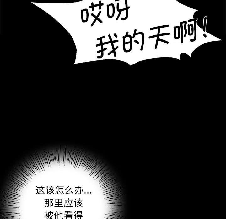 第37話