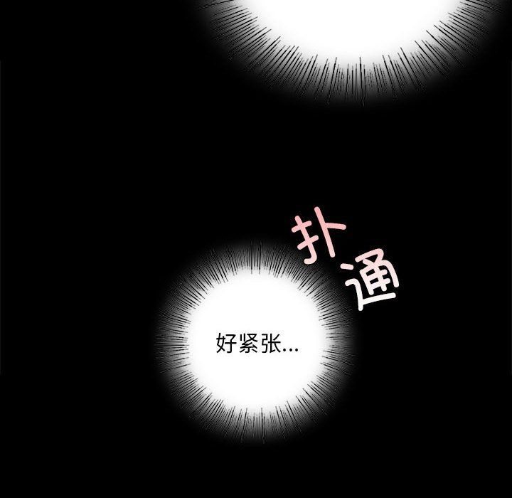 第37話
