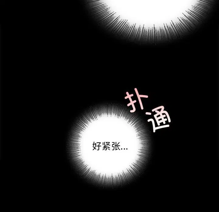 第37話
