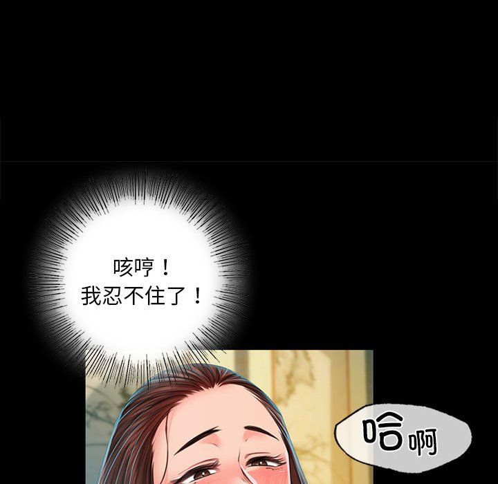 第37話