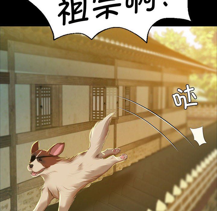 第37話