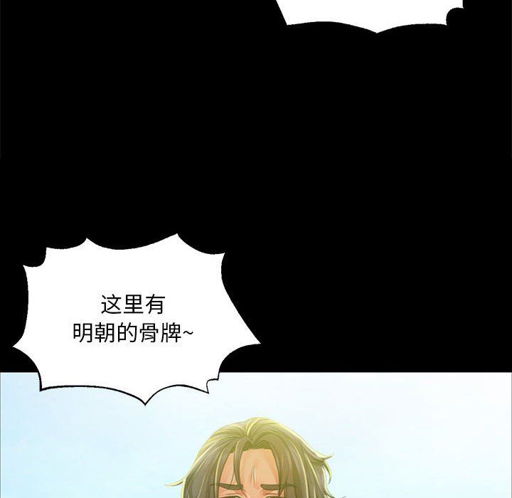 第37話