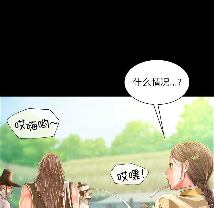 第37話
