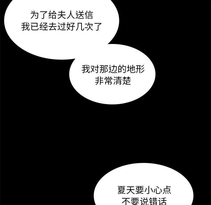 第37話